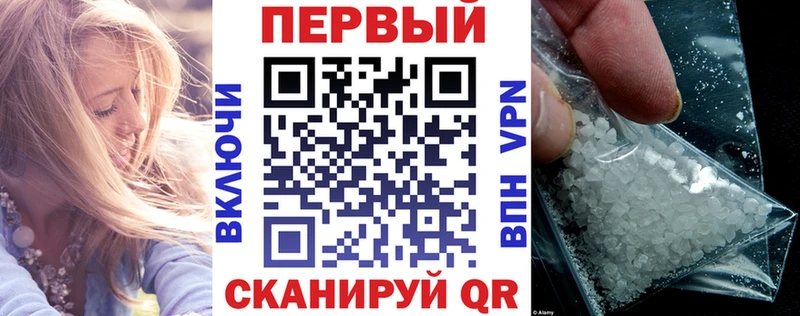 Купить закладки  Плавск  АМФЕТАМИН Розовый 