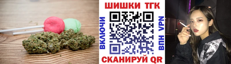 Canna-Cookies марихуана  Купить закладки  Плавск 