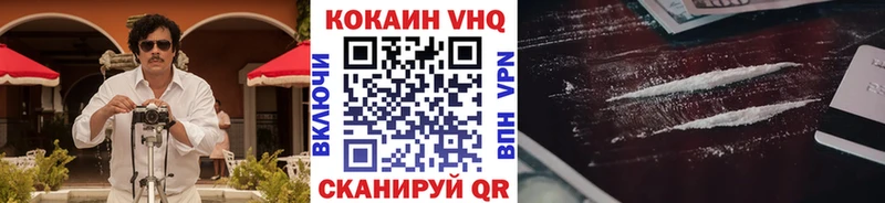 Кокаин Перу  Купить  Плавск 