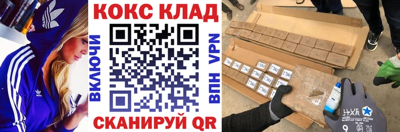 COCAIN VHQ Плавск