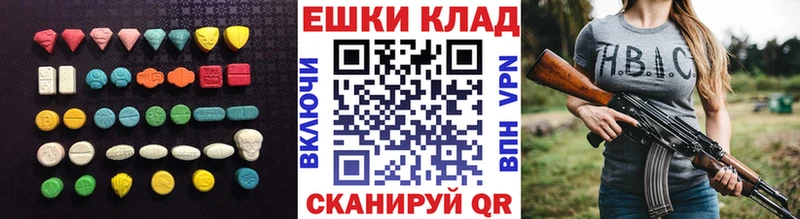 Купить  Плавск  Экстази XTC 
