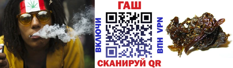 Купить  Плавск  ГАШ убойный 