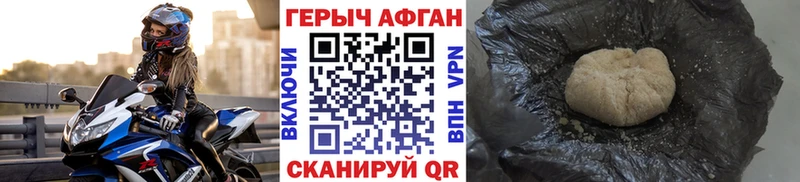 Героин VHQ  Купить где  Плавск 