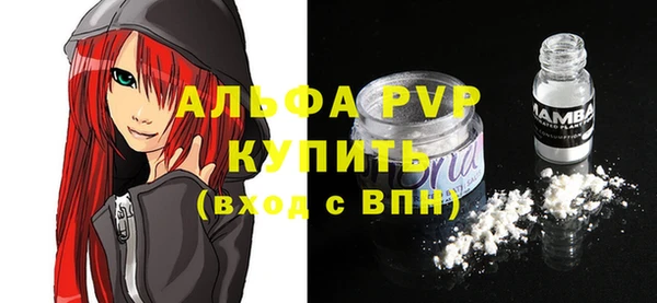 mdpv Зерноград