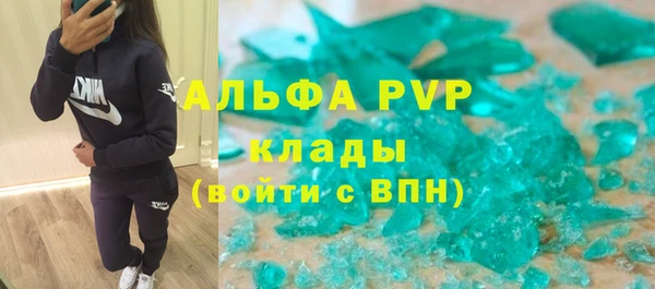 кокаин премиум Заволжск