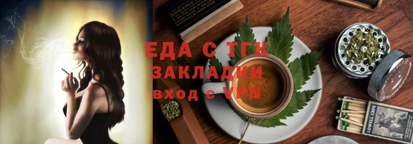 герыч Заводоуковск