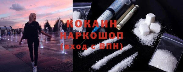 герыч Заводоуковск