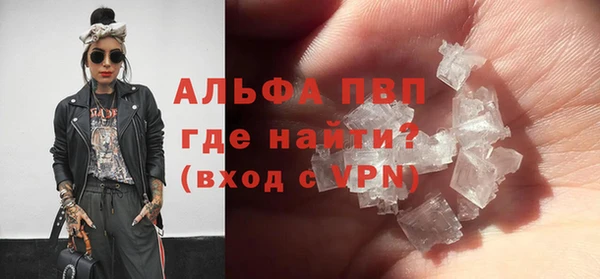 мефедрон VHQ Заволжье