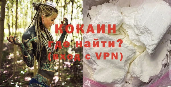 кокаин премиум Заволжск