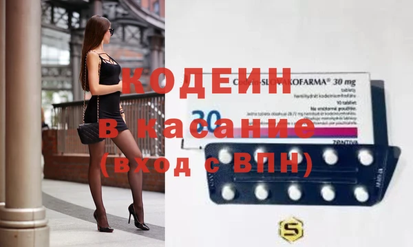 герыч Заводоуковск