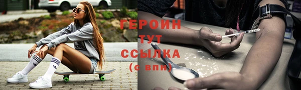 мефедрон VHQ Заволжье