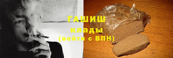 герыч Заводоуковск
