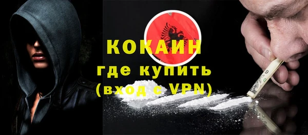 кокаин премиум Заволжск