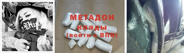 кокаин премиум Заволжск