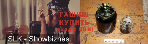 кокаин премиум Заволжск