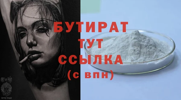 спиды Зеленодольск