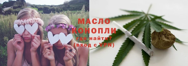 мефедрон VHQ Заволжье