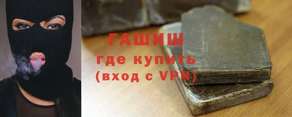 кокаин премиум Заволжск