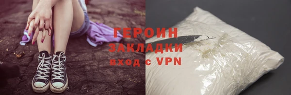 герыч Заводоуковск