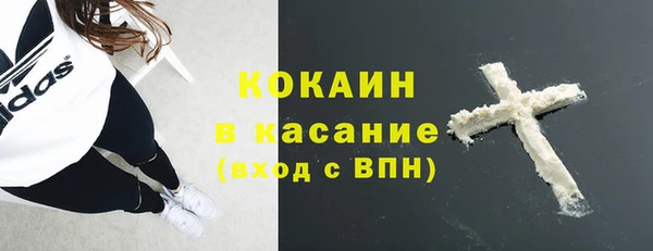 герыч Заводоуковск