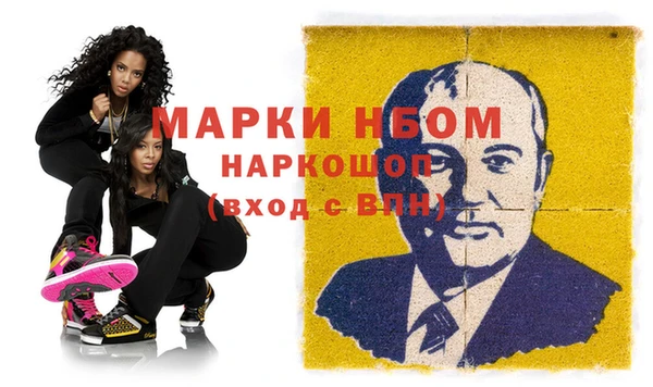 герыч Заводоуковск