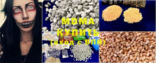 mdpv Зерноград