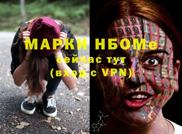 мефедрон VHQ Заволжье