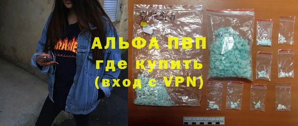 мефедрон VHQ Заволжье