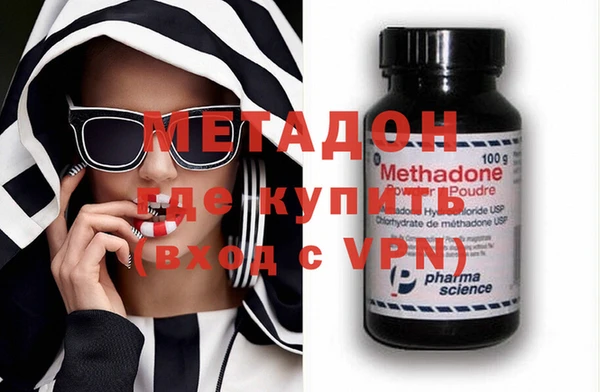 мефедрон VHQ Заволжье