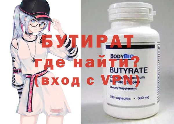 мефедрон VHQ Заволжье