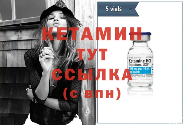мефедрон VHQ Заволжье
