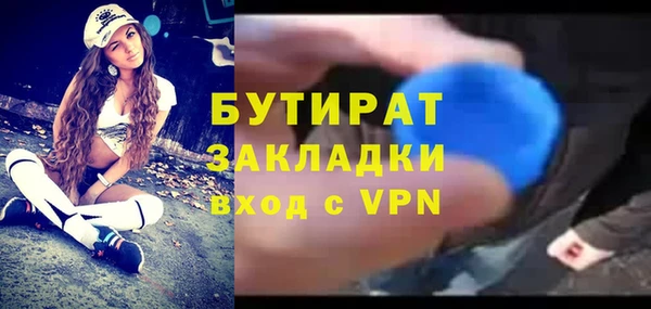 герыч Заводоуковск