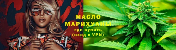 кокаин премиум Заволжск