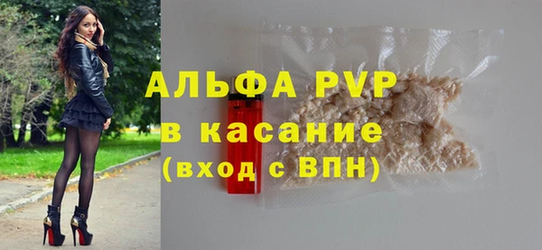 мефедрон VHQ Заволжье