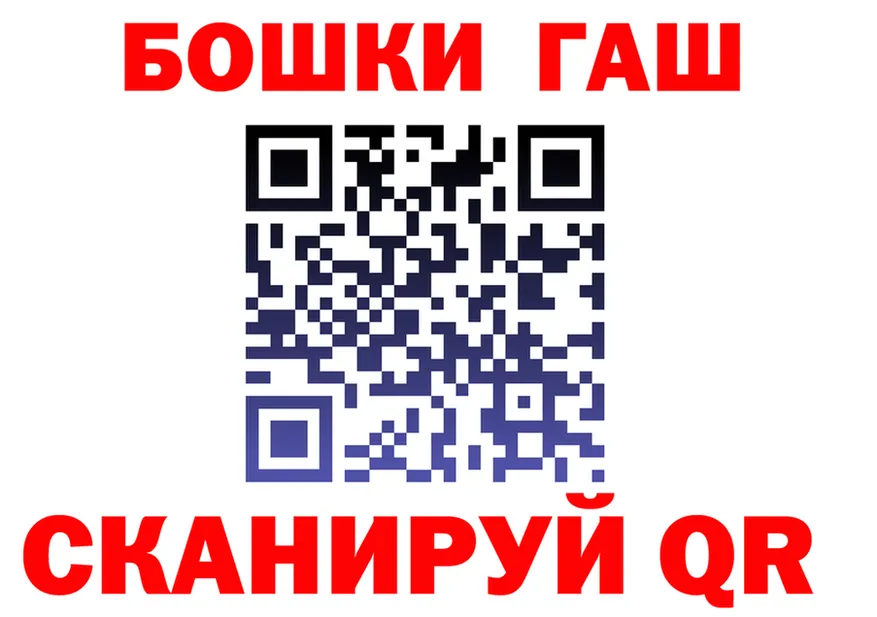 A-PVP мука tor shop OMG Плавск
