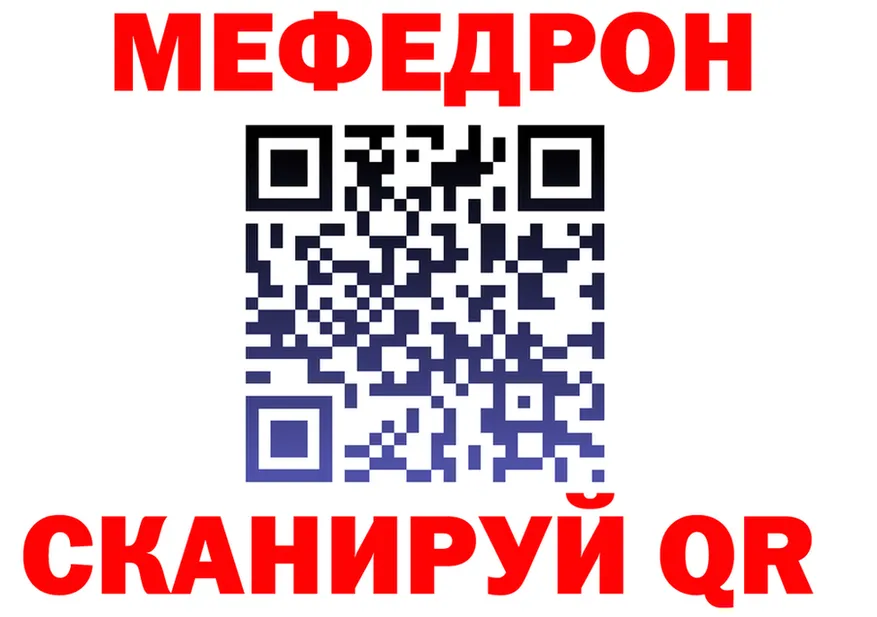 Бутират бутандиол ТОР площадка MEGA Плавск