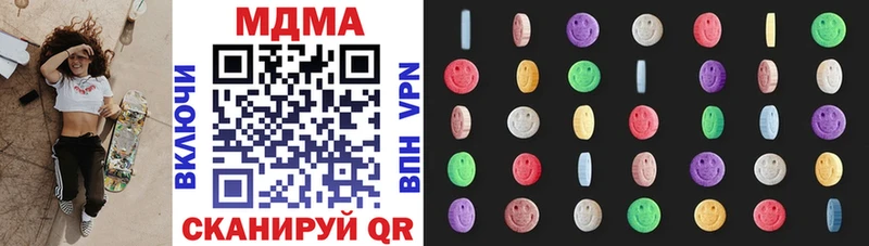 Купить где  Плавск  МДМА кристаллы 