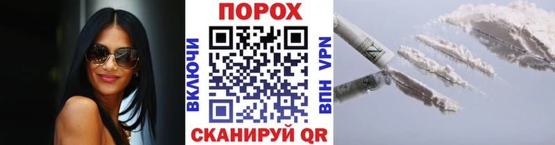 Первитин Декстрометамфетамин 99.9%  Купить закладки  Плавск 