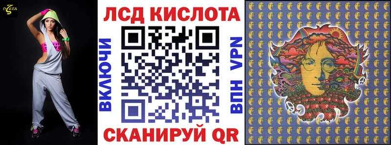 Наркотические марки 1,8мг  Купить закладки  Плавск 