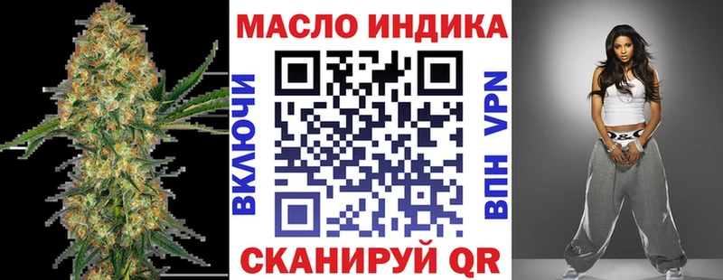 Дистиллят ТГК концентрат  Купить где  Плавск 