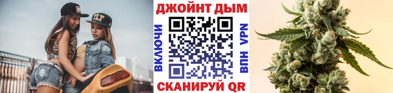 Шишки марихуана Amnesia  Купить где  Плавск 